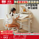 林氏家居兒童學(xué)習桌小學(xué)生家用寫(xiě)字書(shū)桌小孩專(zhuān)用桌子升降桌椅套裝LS691V1