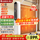 格力（GREE）暖氣片智能AI語(yǔ)音石墨烯電暖器取暖器節能低耗立體速熱電暖氣遙控加濕無(wú)光電熱膜NDYM-X7021BV-M