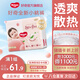 好奇（Huggies）【次日達】鉑金裝紙尿褲新生兒嬰兒尿不濕超薄透氣小桃褲 XXL碼 28片 紙尿褲【15kg以上】