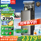 飛利浦（PHILIPS）25年新款冰塊茶吧機 家用辦公室智能下置水桶立式飲水機 全自動(dòng)制冰機冰熱兩用茶吧一體機 冰境T1 ADD8168/93灰色【制冰款】 冷熱型