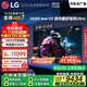 LGG5系列?55英寸OLED電視 藝術(shù)壁紙專(zhuān)業(yè)電競電視Ultra 165Hz高刷顯示屏 家電國家補貼 OLED55G5PCA