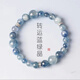 五行缺水補水海藍寶手串女藍晶石靈貓眼藍色水晶手鏈本命年禮物 轉運藍綠晶/珠徑10*8*6mm 下單備注手圍