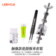 樂(lè )百客（LEBYCLE）山地公路自行車(chē)通用禧瑪諾滾珠花鼓塔基拆卸工具一字塔基安裝套筒 加強款-花鼓保養套裝