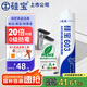 硅寶603 MS防霉玻璃膠廚房衛生間防水密封膠涂料防潮密封膠白色1支