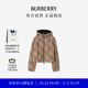 博柏利（BURBERRY）【經(jīng)典之作系列】女裝 雙面兩穿短款格紋夾克外套