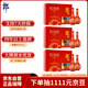 郎酒紅花郎10 白酒 醬酒 53度 500ml*2*3 禮盒裝 （新老包裝隨機）