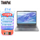 ThinkPad E14 酷睿13代可選 14英寸商務(wù)辦公編程設計 聯(lián)想筆記本電腦 13代 i3-1315U 16G 512固態(tài) 定制