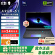 外星人（Alienware）18英寸 AREA-51 至高 U9/32G/2TB/RTX5090顯卡  300Hz高刷屏筆記本電腦 游戲本 1973QT: U9/32G/1TB/5070Ti 300H