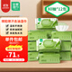 珍愛(ài)綠茶潔面清潔濕巾一次性濕紙巾擦臉擦汗80片x12包
