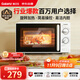 格蘭仕（Galanz）微波爐家用小型便捷微波爐 360°轉盤(pán)加熱旋鈕操控易潔內膽操作簡(jiǎn)單SE(W0)
