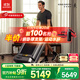 金史密斯跑步機X21plus 家庭用健身智能折疊走步機免安裝減震TRX21FPLUS X21Ultra