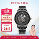 飛亞達（FIYTA）攝影師系列商場(chǎng)同款立體鏤空黑盤(pán)鋼帶自動(dòng)機械男表 節日禮物男