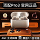 華強北airpods藍牙耳機pro3 無(wú)線(xiàn)耳機耳夾耳塞mp3禮物大饅頭戰鼓 Pro3（ANC主動(dòng)降噪+心率檢測+無(wú)線(xiàn)充+霍爾開(kāi)關(guān)）