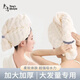 老湯干發(fā)帽速干超厚吸水特厚女士專(zhuān)用頭巾洗頭長(cháng)發(fā)速干吸水雙層米白色