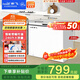 新飛（Frestec）246升冰柜家用商用冷藏柜冷凍柜轉換 母嬰母乳臥式低霜小冷柜冰箱一級能效BC/BD-246KA