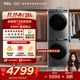 TCL 超薄洗烘套裝T3 一體式洗烘套裝 10公斤滾筒洗衣機全自動(dòng)+10公斤熱泵烘干 以舊換新 G100T3-BS+H100T3-S