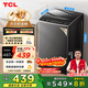 TCL 8公斤小型波輪洗衣機全自動(dòng)家用 L2R大容量一級能效 家電國家補貼以舊換新 送裝一體B80L2R