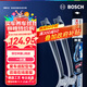 博世（BOSCH）雨刷雨刮器神翼U26/16 現代ix25/名圖/途勝/領(lǐng)動(dòng)/全新悅動(dòng))勾口