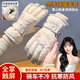 德國品質(zhì)騎行手套冬季女士保暖加厚加絨御寒東北電動(dòng)車(chē)防寒冬天滑 主圖爆款【米色】防風(fēng)防水可觸屏 均碼