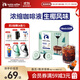 瑞幸咖啡即享0糖0脂醇香濃縮咖啡液生椰風(fēng)味18ml*32顆速溶美式拿鐵黑咖啡