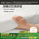 水星家紡記憶棉床墊軟墊子慢回彈可折疊床褥褥子加大雙人床墊1.8x2米