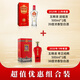 五糧濃香型白酒  宜賓五糧液股份有限公司生產(chǎn)    中國紅禮盒老酒組合 39%vol 500mL 1瓶 +帝王經(jīng)典【38度1瓶】