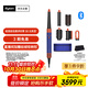 戴森（DYSON）HS08 智能多功能美發(fā)棒 Airwrap Complete空氣卷發(fā)棒 多功能合一 禮物推薦 湛藍紫色