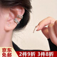 梵昇昱多層耳骨夾輕奢超美高級感冷淡風(fēng)氣質(zhì)耳夾女無(wú)耳洞耳飾品水鉆耳環(huán) 銀色鋯石耳骨夾（兩只）