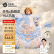 貝肽斯兒童防踢睡被恒溫胎脂皮羊毛睡袋嬰兒寶寶防踢被子春秋輕厚 夢(mèng)島M