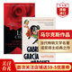 加西亞馬爾克斯作品套裝2冊 霍亂時(shí)期的愛(ài)情+百年孤獨 英文原版 諾貝爾文學(xué)獎 魔幻現實(shí)主義代表作 弘書(shū)閣進(jìn)口原版 加西亞馬爾克斯作品套裝2冊