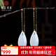 可玉可求 和田玉耳墜 18K金鑲嵌羊脂白玉水滴耳環(huán) 氣質(zhì)款耳線(xiàn)女 品牌包裝盒