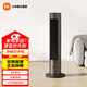 米家 小米直流變頻兩季扇 冷暖扇 電風(fēng)扇 塔扇家用小型無(wú)葉風(fēng)扇立式暖風(fēng)機立式電風(fēng)扇APP智能操控 米家直流變頻兩季扇