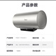 華凌美的60/80升電熱水器家用衛生間儲水式一級變頻速熱F6021-YP2 F6021-YP2(HEY) 一級能效 聯(lián)保八年