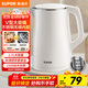 蘇泊爾（SUPOR）電水壺燒水壺 1.7L大容量熱水壺電熱水壺 雙層防燙全鋼無(wú)縫304不銹鋼開(kāi)水壺 SW-17J81A