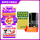 曼牌（MANNFILTER）W719/30機油濾芯格適用明銳/途安寶來(lái)/帕薩特/領(lǐng)馭/奔騰B50