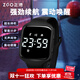 正港（ZGO）電子手表學(xué)生初高中生防水運動(dòng)手表兒童電子表震動(dòng)鬧鐘手環(huán) 642