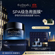 EVIDENS DE BEAUTE伊菲丹第二代超級面膜JOUR*50ml抗皺敏感肌護膚生日禮物送女生