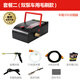 智來(lái)洗車(chē)機12v車(chē)載洗車(chē)器高壓便攜自吸雙泵家用小型洗車(chē)神器24V水槍 120W （套餐二）雙泵車(chē)用毛刷款(插點(diǎn)煙器)