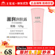 無限極心維雅滋潤潤膚露補(bǔ)水保濕乳液緊致護(hù)膚品化妝品旗艦正品面霜 心維雅滋潤潤膚露（補(bǔ)水滋潤型）