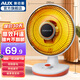 奧克斯 小太陽(yáng)取暖器電暖器家用電暖氣桌面烤火爐取暖氣電暖風(fēng)機電熱器取暖爐加熱器炭纖維管發(fā)熱 600W+2檔調節+直徑290MM
