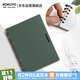國譽(yù)(KOKUYO)一米新純超薄便攜B5活頁(yè)本24孔辦公筆記本子活頁(yè)紙可替換 20張 綠色 WSG-RUSP51G
