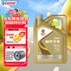 嘉實(shí)多（Castrol）極護 全合成機油 汽機油 汽車(chē)發(fā)動(dòng)機潤滑油 汽車(chē)保養 極護專(zhuān)享大眾認證0W-20 4L