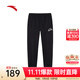 安踏（ANTA）關(guān)曉同款針織運動(dòng)褲女秋季新款復古休閑長(cháng)褲收口衛褲162518301S 基礎黑-2 L (女170)