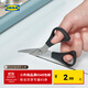 宜家（IKEA）MANOGA莫諾加剪刀家用多功能剪刀黑色現代簡(jiǎn)約 黑色剪刀