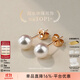 GiO珠寶特選級Akoya天然海水珍珠耳釘18K金小燈泡耳飾生日禮物送女友 18K玫瑰金8.5-9mm【氣質(zhì)吸睛】