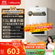 萬(wàn)和（Vanward）【小宇宙WH1】【國(guó)家補(bǔ)貼15%】13升燃?xì)鉄崴魈烊粴?恒溫家用節(jié)能省氣 防凍6重凈精濾 以舊換新