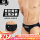 阿瑞娜（arena）25年新品男士泳褲競技簡(jiǎn)約柔軟初學(xué)者訓練高胯三角游泳褲 黑藍（BKBU） XL