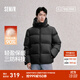 森馬（Semir）輕松羽絨|羽絨服男三防外套情侶冬裝2025新款連帽上衣抗靜電 黑色（灰鴨絨）90001 L