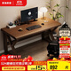 家逸實(shí)木電腦桌電競桌臺式家用雙人辦公桌工作臺臥室簡(jiǎn)易書(shū)桌學(xué)習桌子