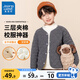 真維斯兒童保暖內衣男童女童加厚校服神器內膽冬季保暖上衣中大童童裝 【三層夾棉校服神器】灰 130